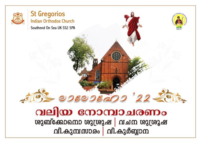 Holy Week 2024 Programs