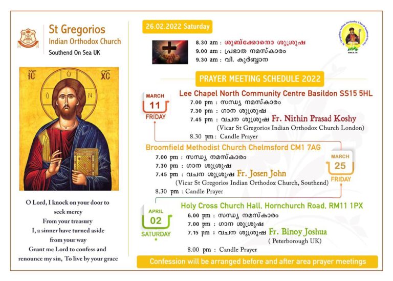 Holy Week 2022 Prayer Meetings Schedule